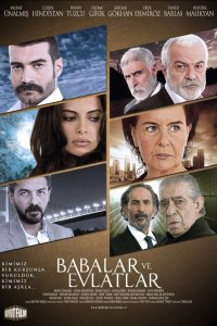 Отцы и дети - постер